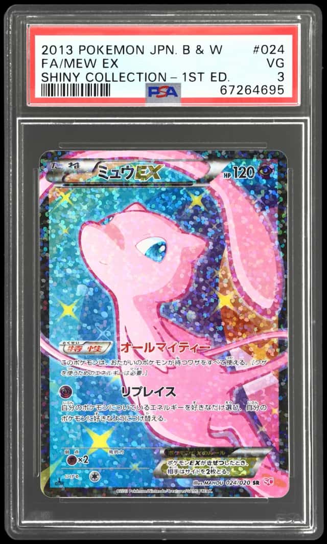 Mew EX