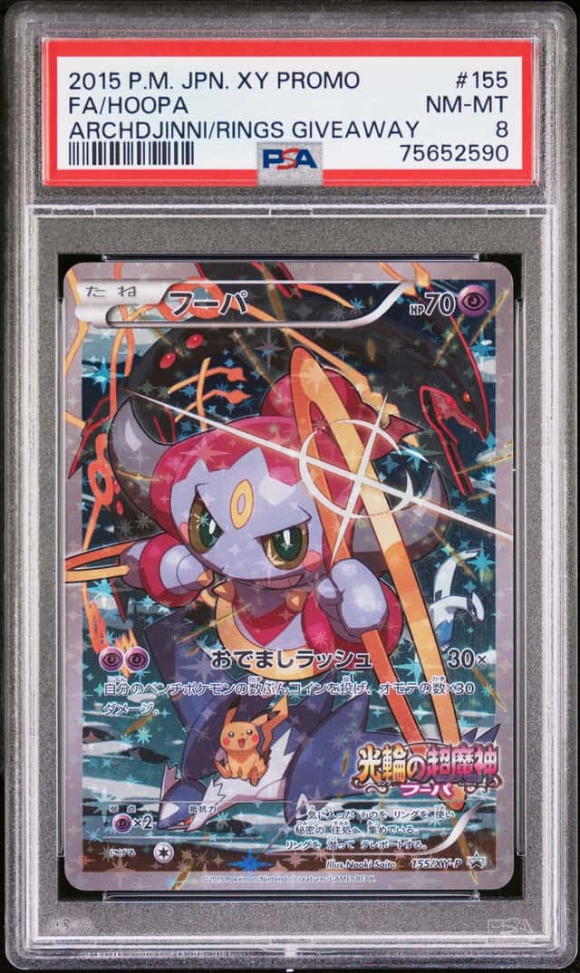 Hoopa