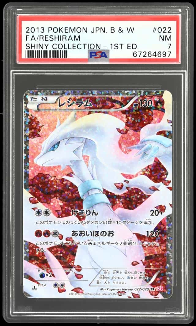 Reshiram