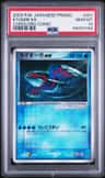 Kyogre Ex