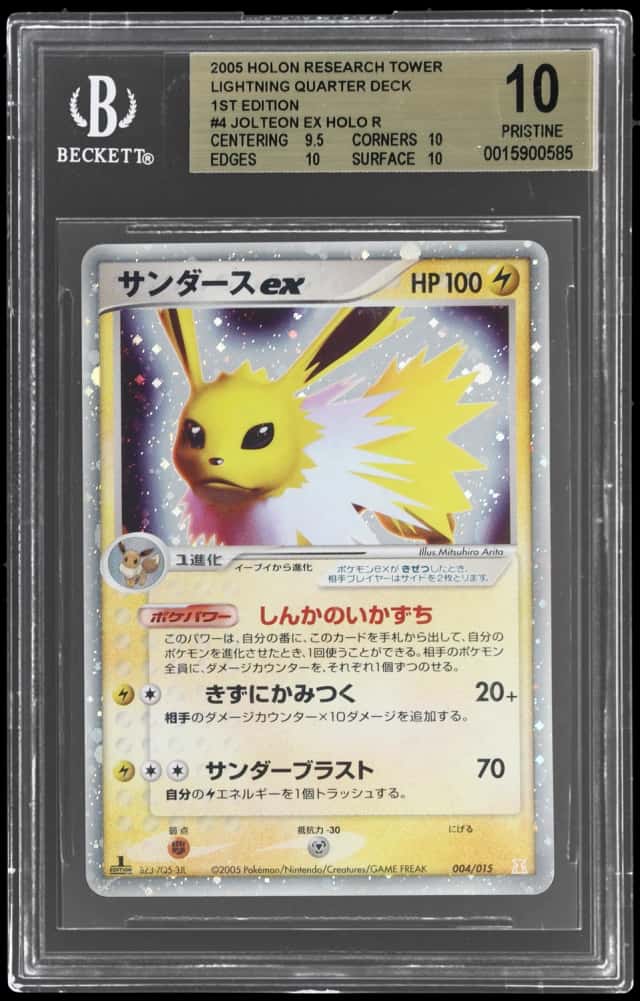 Jolteon EX