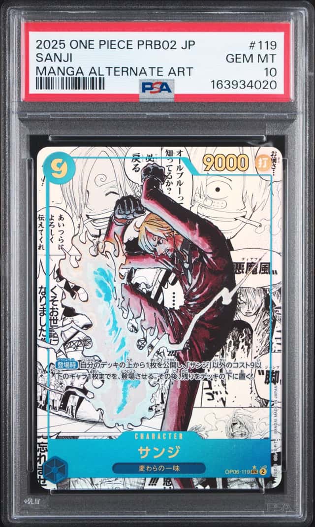 Sanji