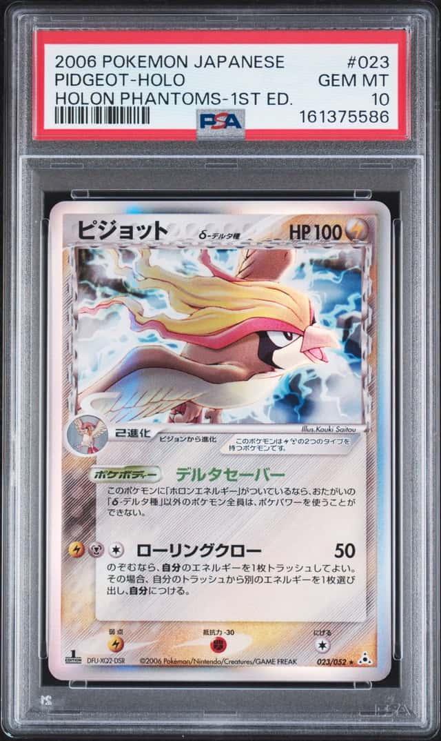 Pidgeot