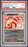 Furret