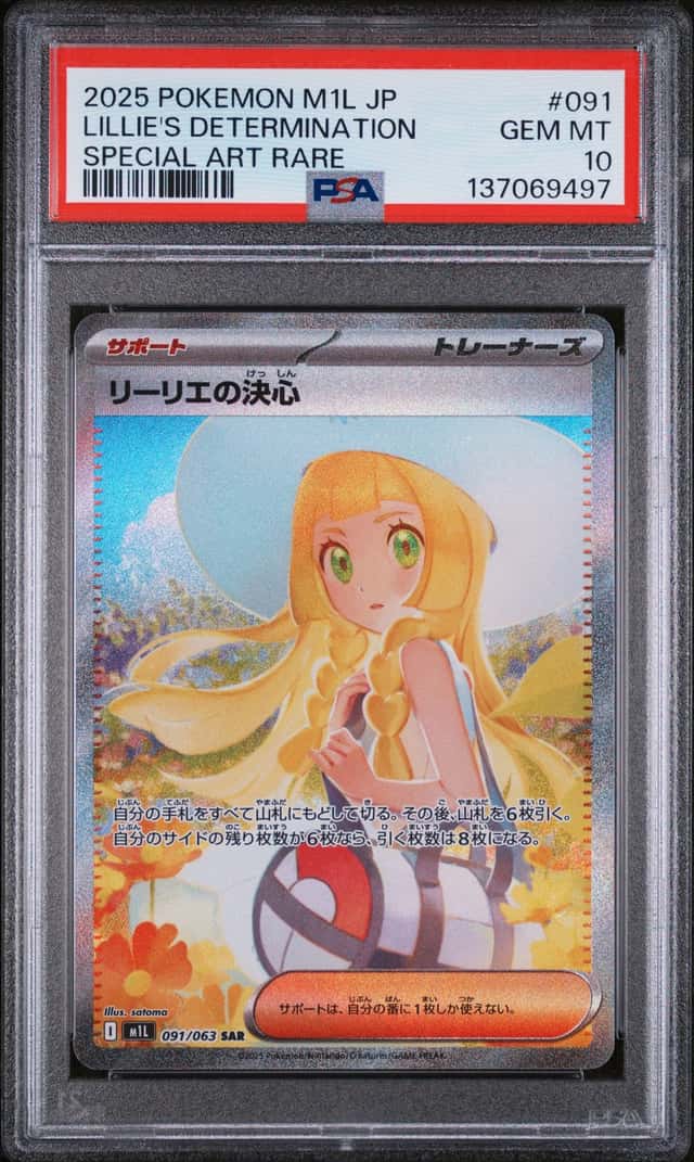 Lillie's Determination