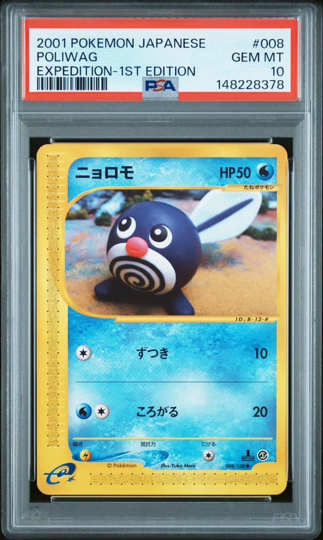 Poliwag