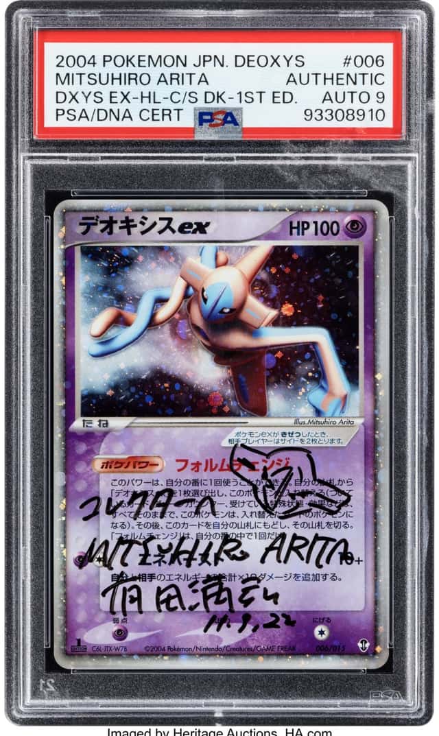 Deoxys EX