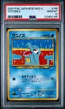 Totodile