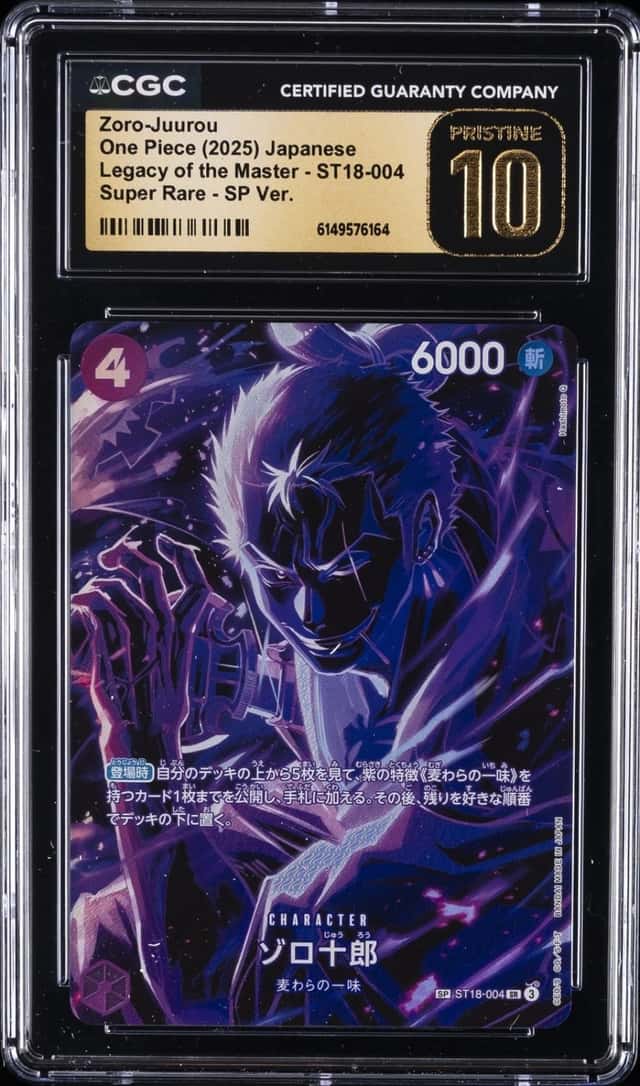 Zoro-Juurou