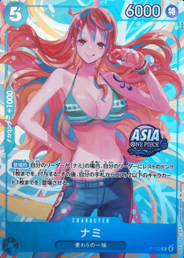 Bisai
