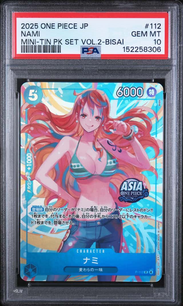 Nami