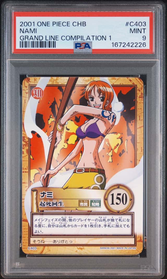 Nami