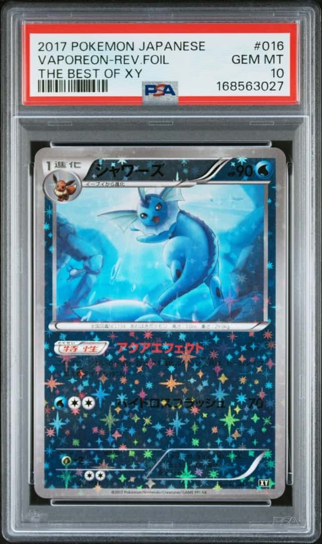 Vaporeon