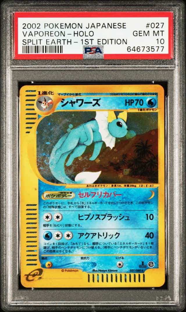Vaporeon