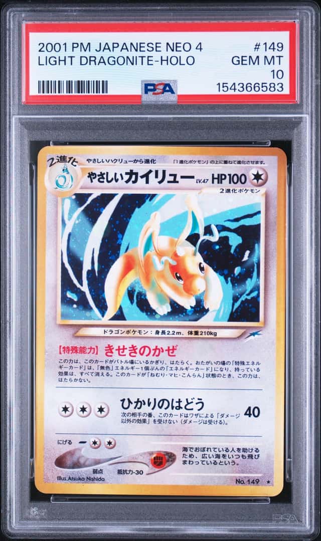 Light Dragonite