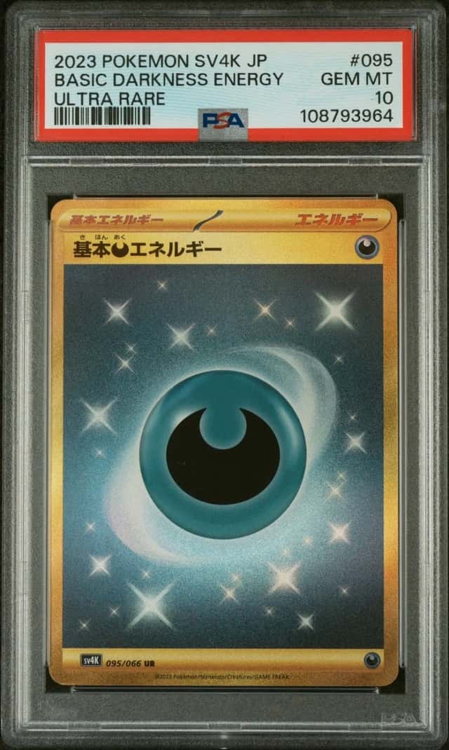 Basic Darkness Energy