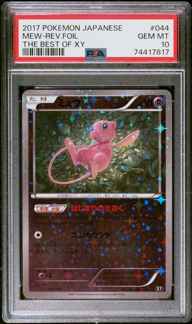 Mew