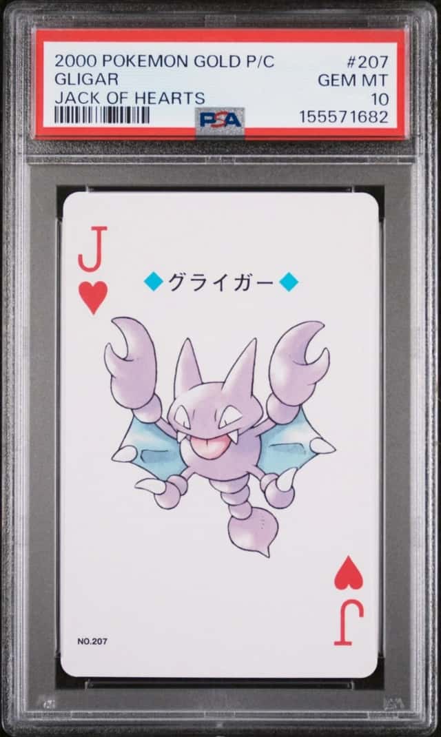 Gligar