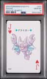 Gligar
