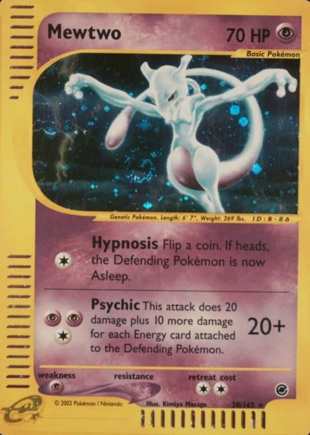 Holo