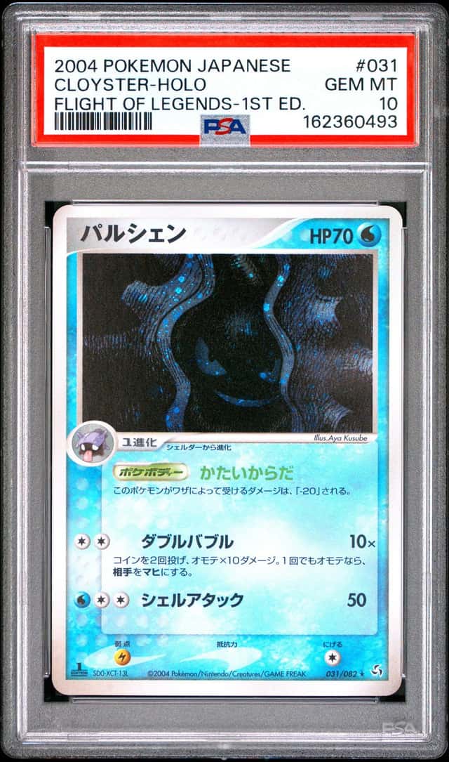 Cloyster