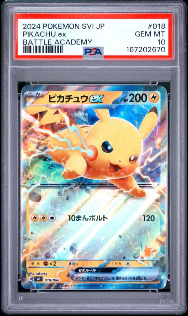 PIKACHU ex