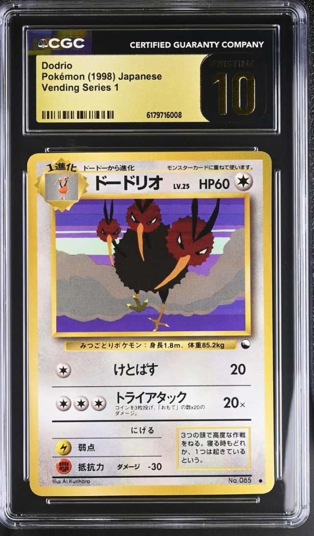 Dodrio