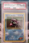 Misty'S Shellder