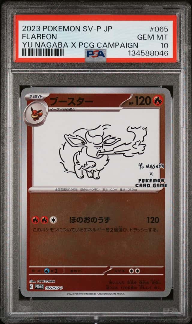 Flareon
