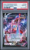 Duraludon Vmax