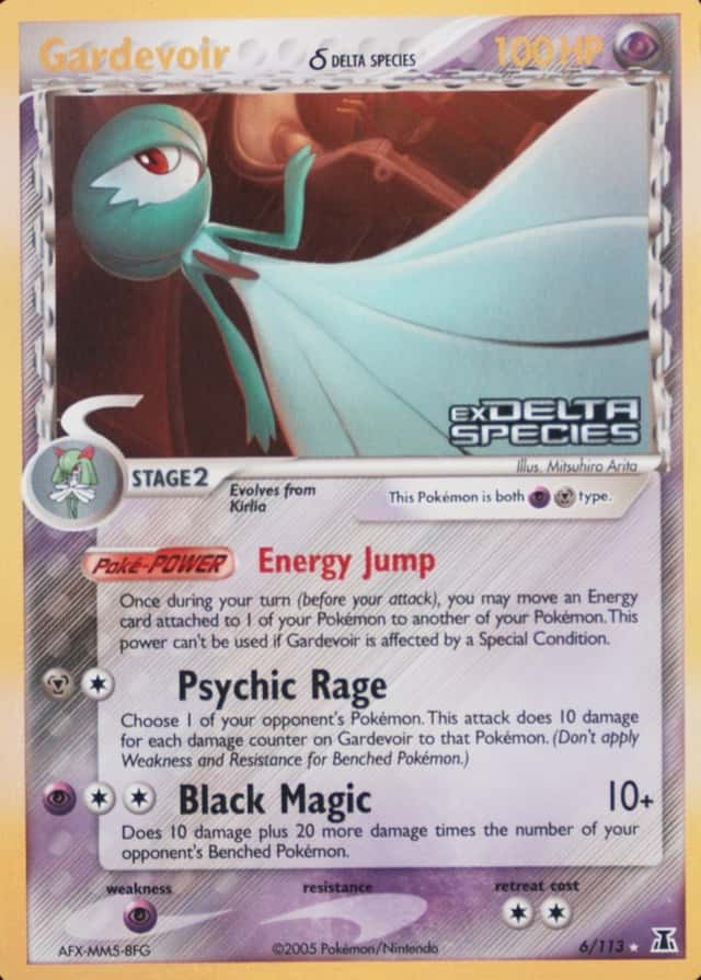 Reverse Holo
