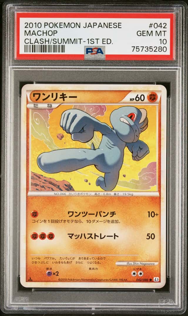 Machop