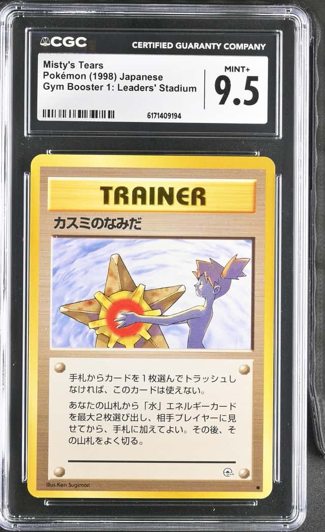Misty's Tears