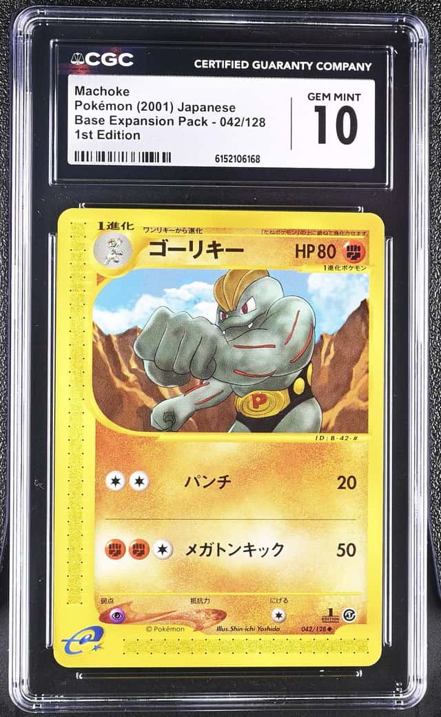 Machoke