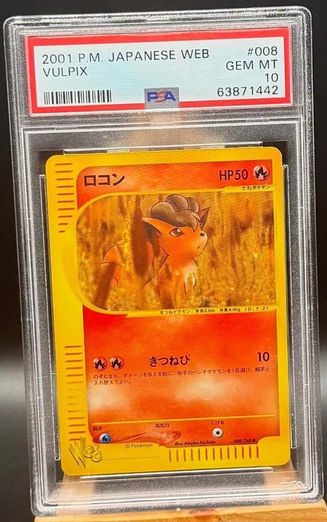 Vulpix