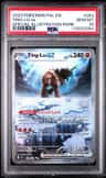 Ting-Lu Ex