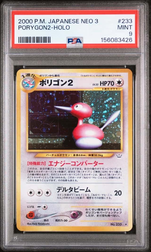 Porygon2