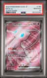 Mew Ex