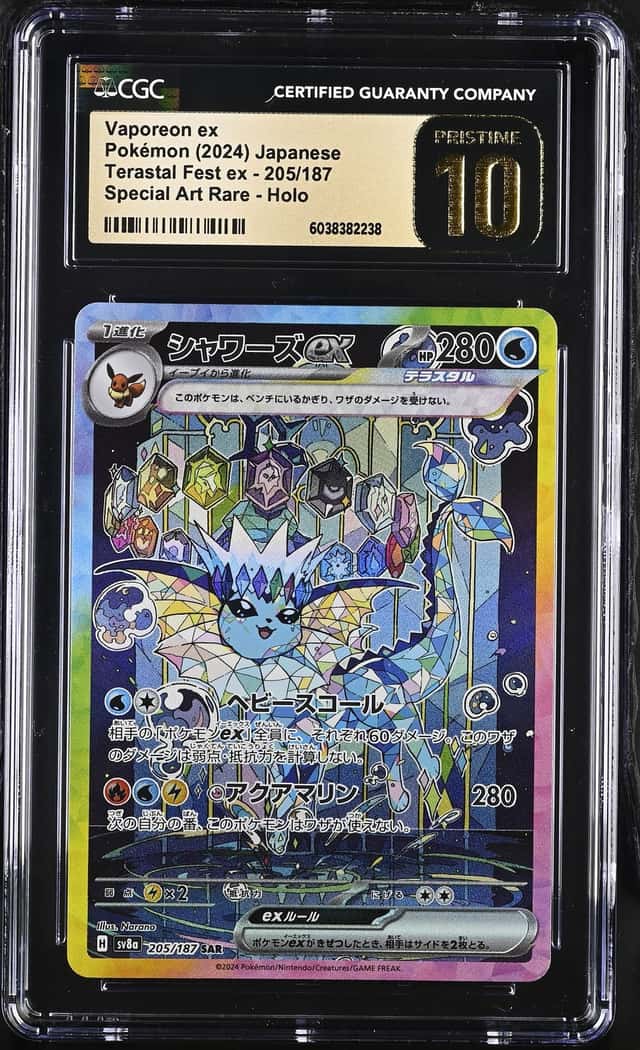 VAPOREON ex