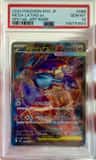 Mega Latias Ex