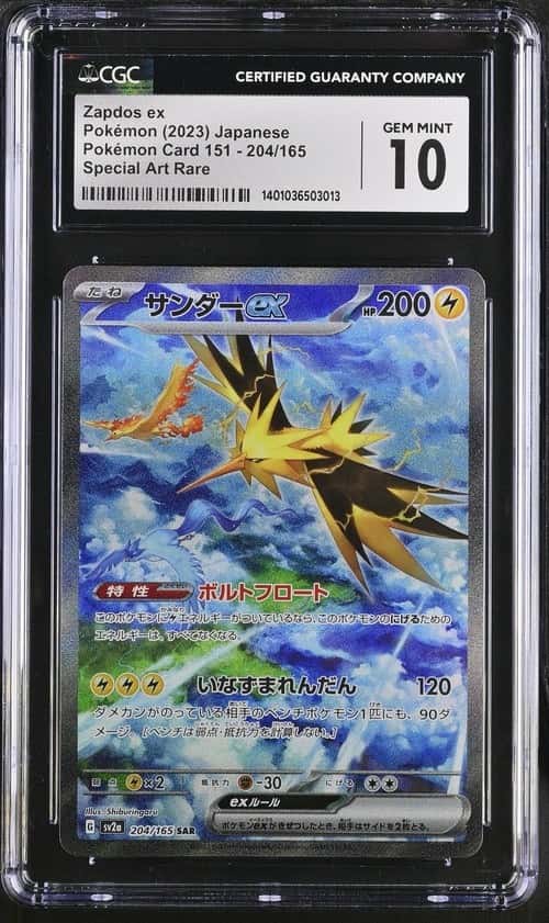 ZAPDOS ex