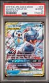 Blastoise & Piplup Gx
