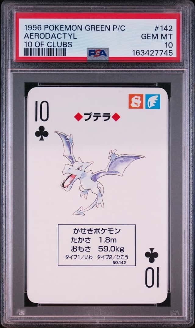 Aerodactyl