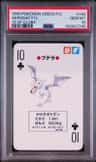 Aerodactyl