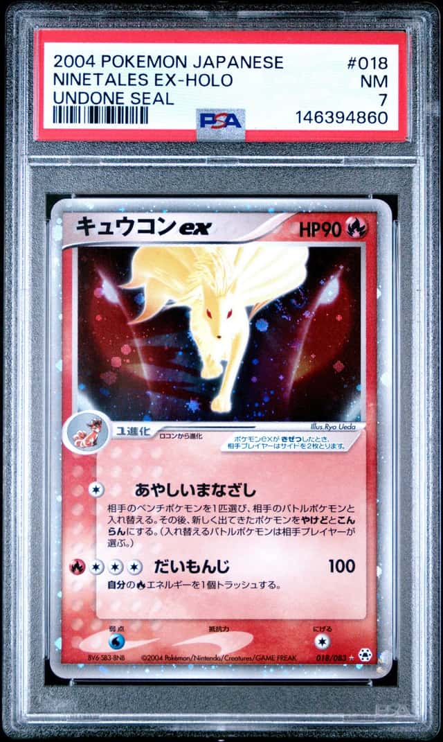Ninetales EX