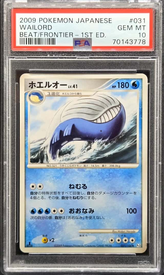 Wailord