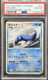 Wailord