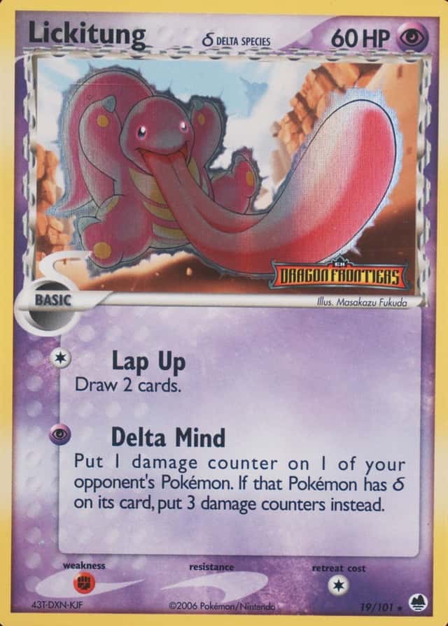 Reverse Holo