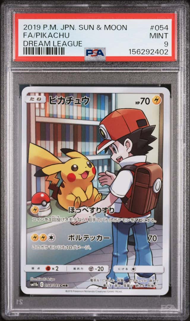 Pikachu