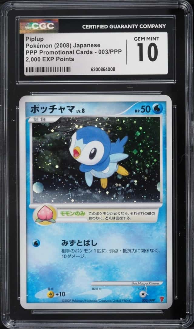 Piplup